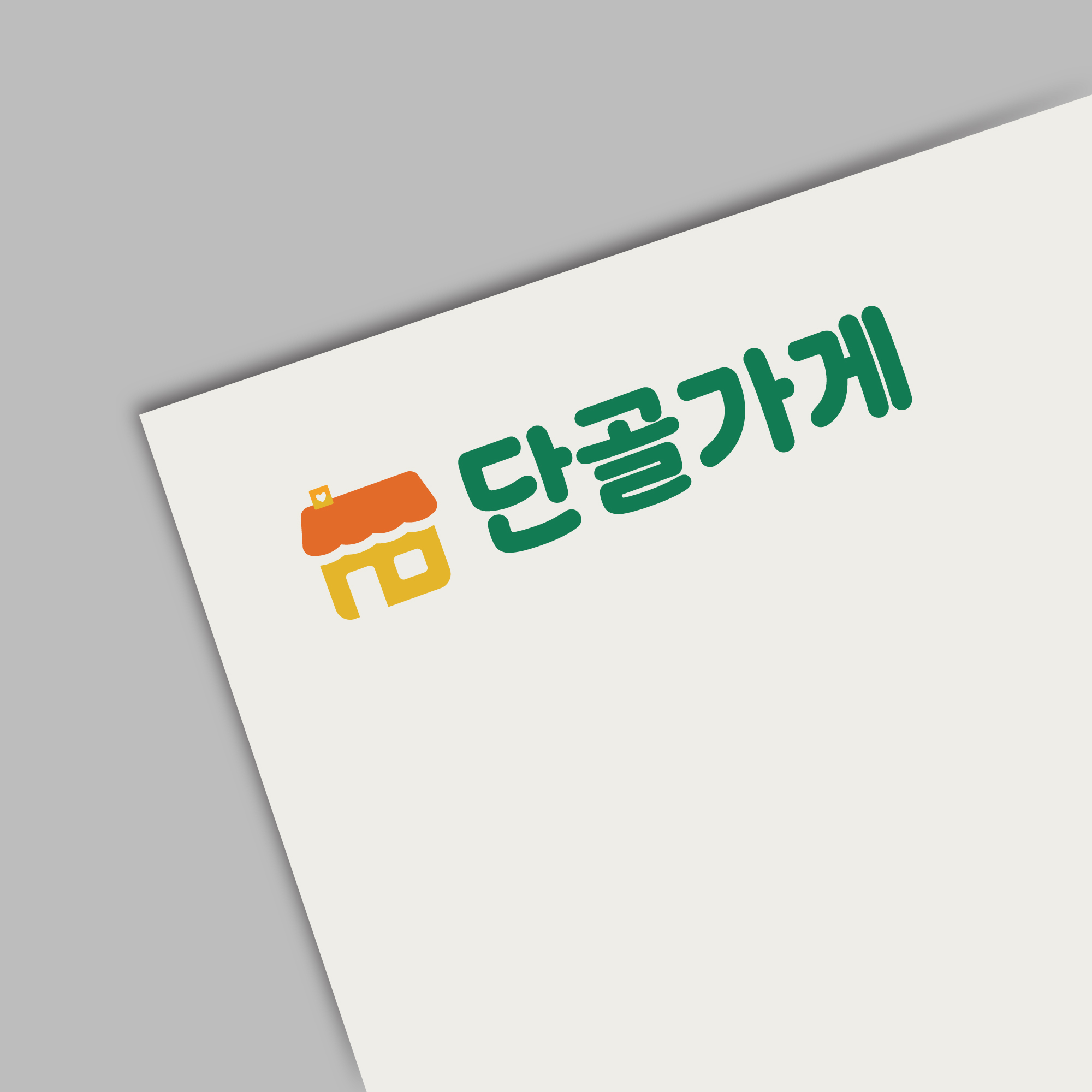 애플매트