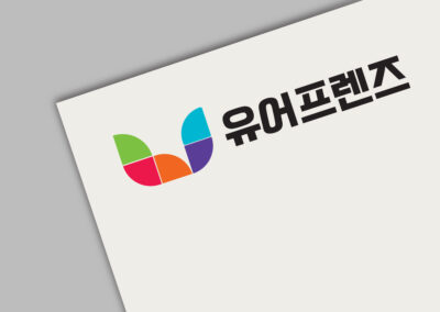 유어프렌즈 홈페이지 로고 디자인