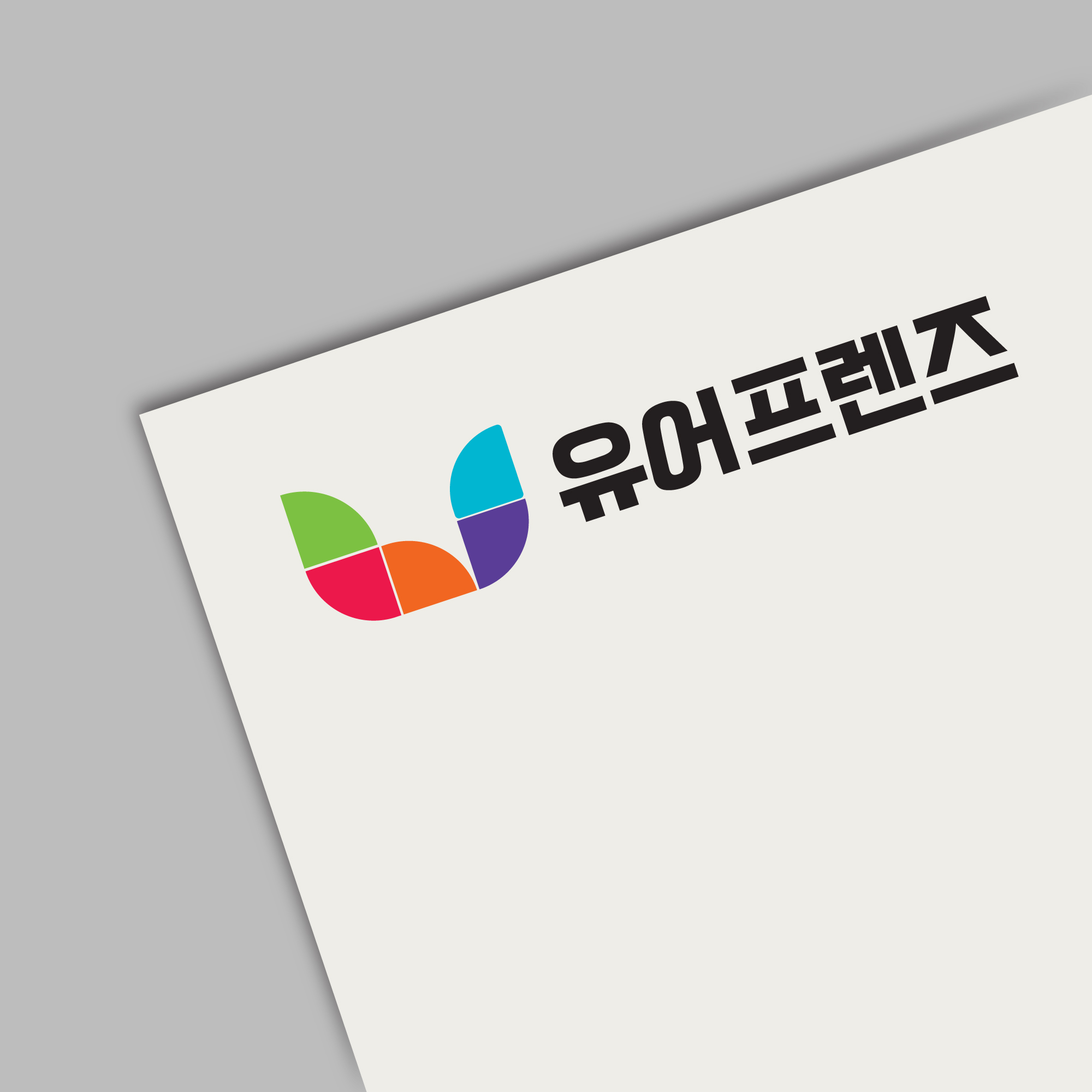 애플매트