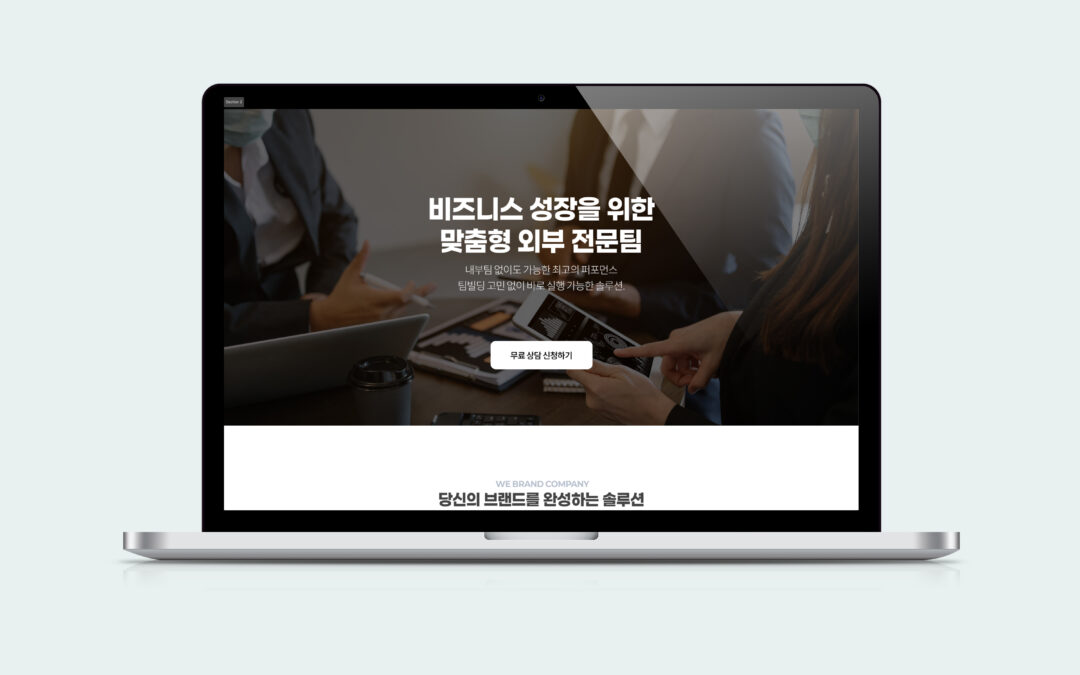 팀 구독 페이지
