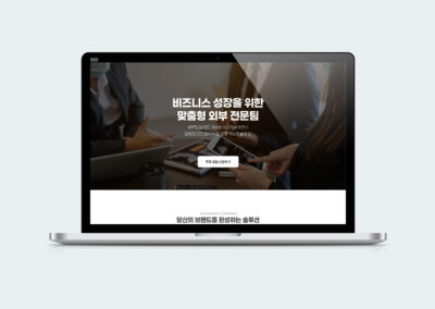 팀 구독 페이지