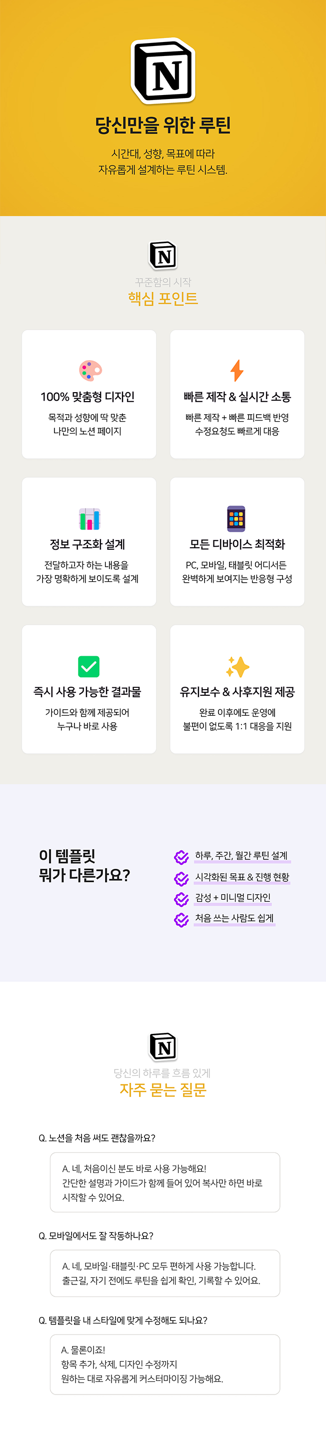 애플매트
