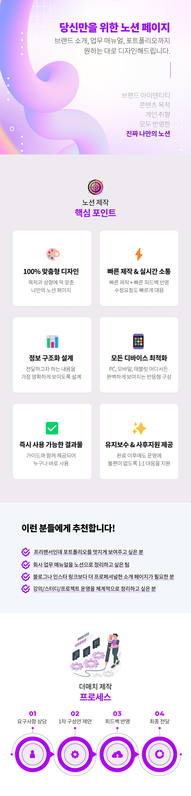 애플매트