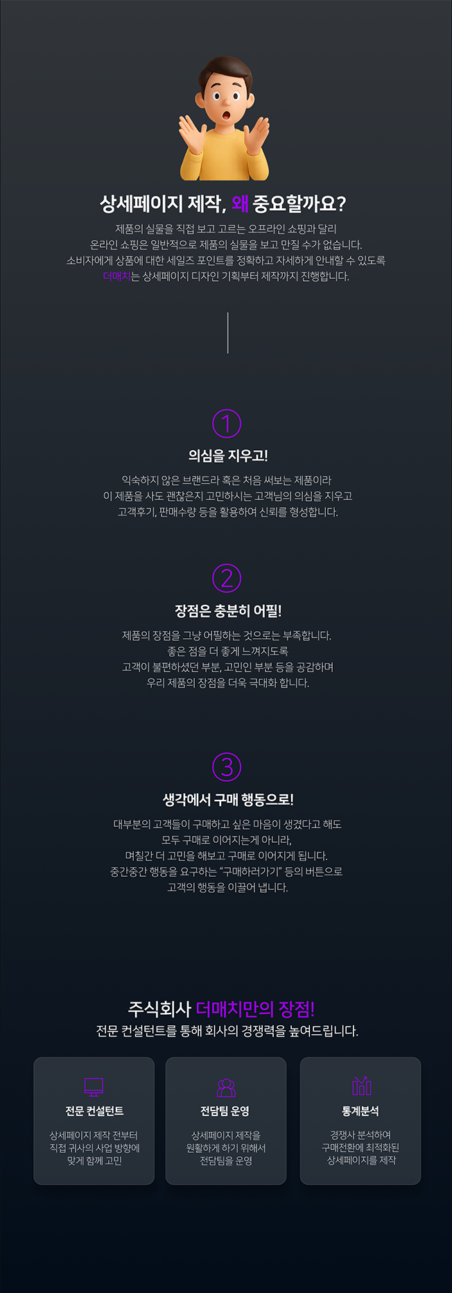 애플매트