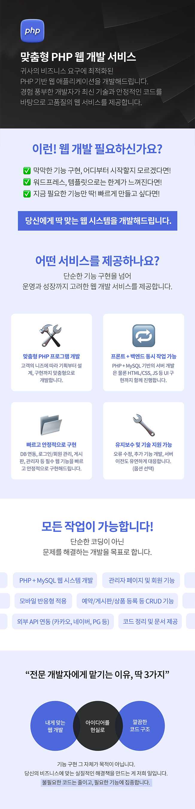 애플매트