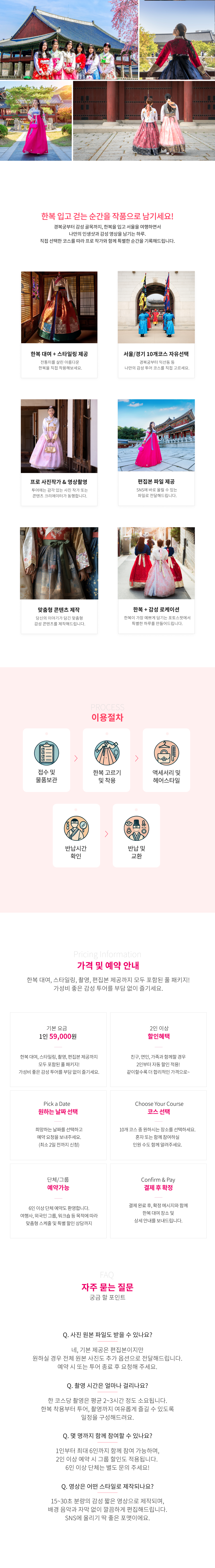 애플매트